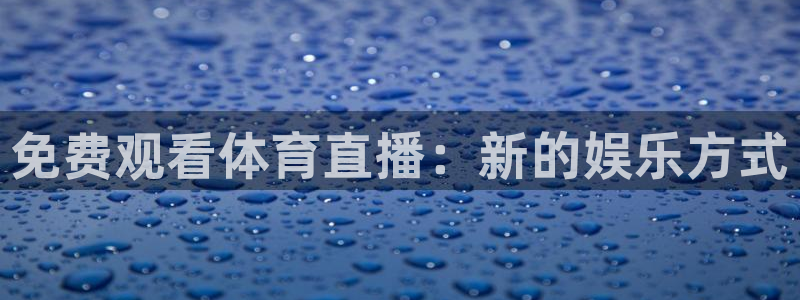 新闻图片