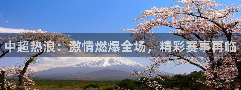 新闻图片