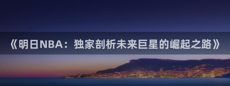 新闻图片